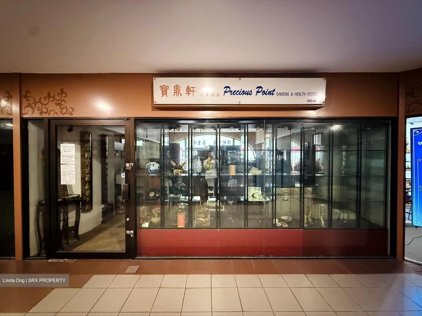 Furama City Centre Singapore (D1), Retail #592470431
